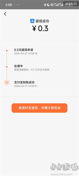 红果免费短剧app