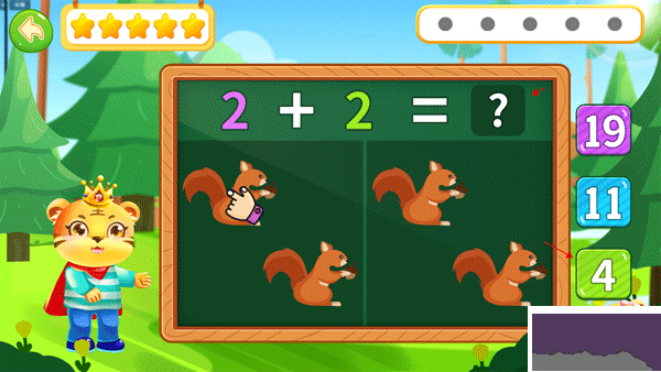 儿童学数学加减法app