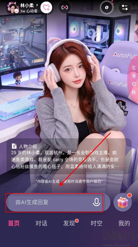 Pinktalk免费版