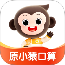 小猿口算app官方正版