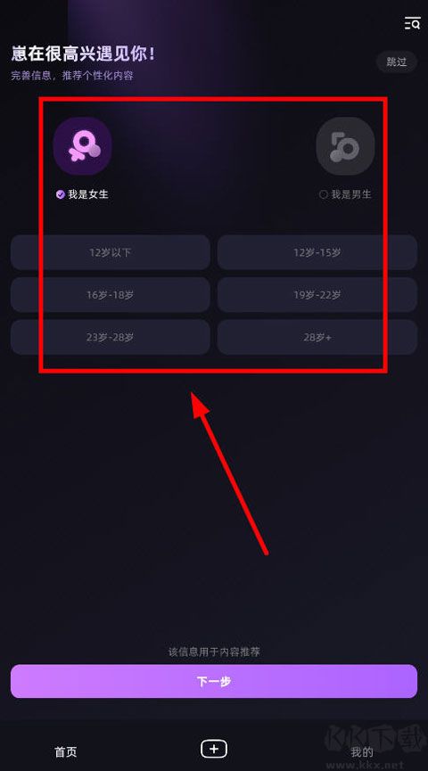 崽在官方版