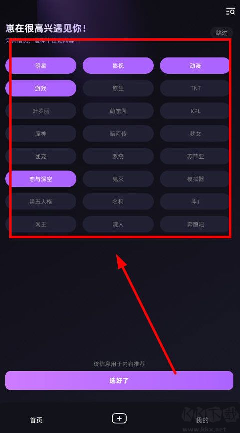 崽在官方版