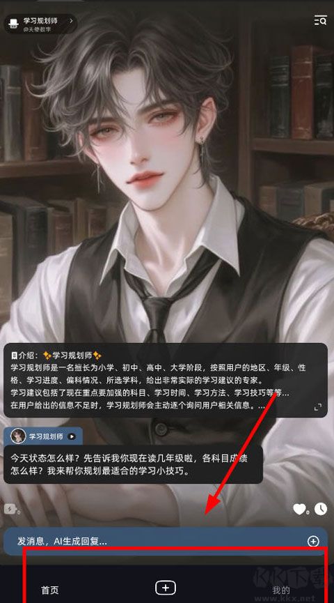 崽在官方版