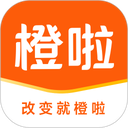 橙啦app