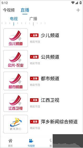 栗争上游软件