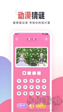 Anime1动漫app官方版