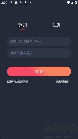 MX动漫app免费版