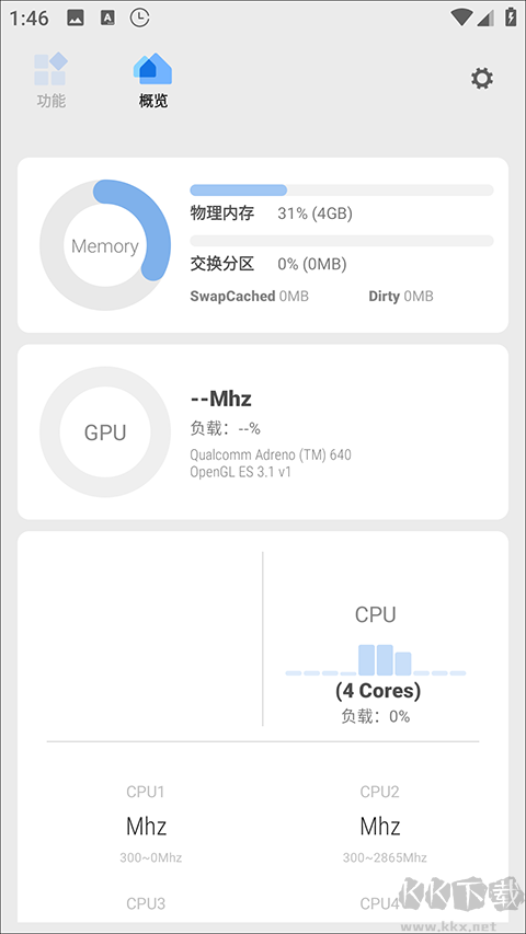 Scene工具箱安卓版