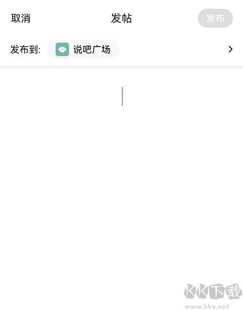 易信app官方版