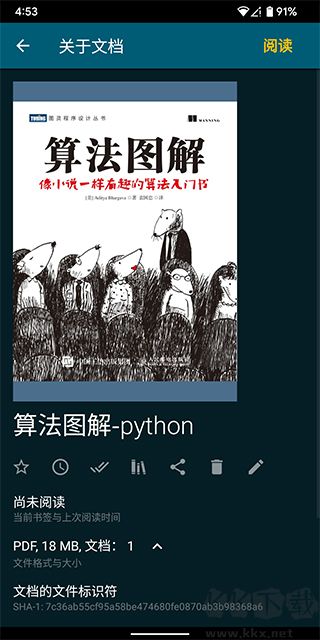 ReadEra安卓版