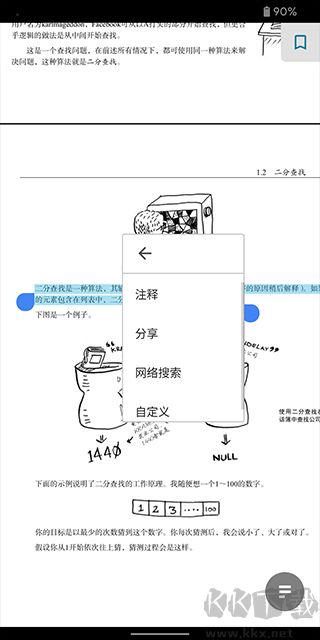 ReadEra安卓版