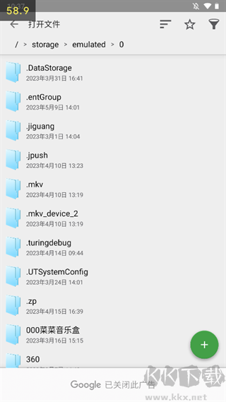 quickedit文本编辑器app