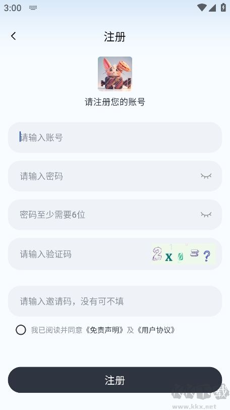 剧兔影视app官方版