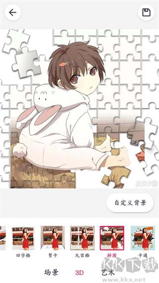 天天P图app免费版