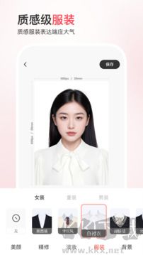 最美证件照app免费版