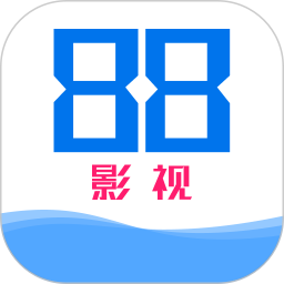 88影视app官方版