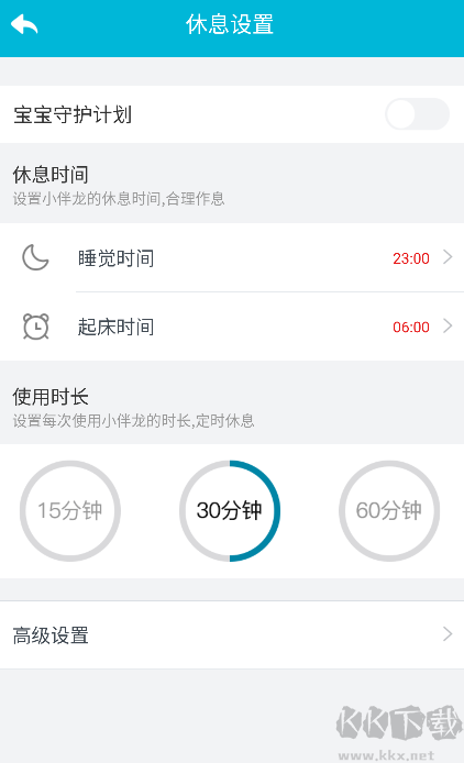 小伴龙app最新版
