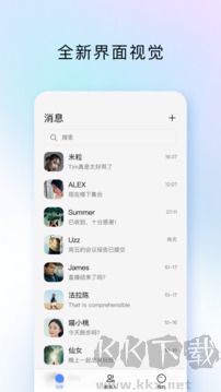 TIM最新版