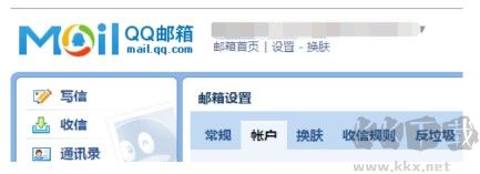 密信app免费版