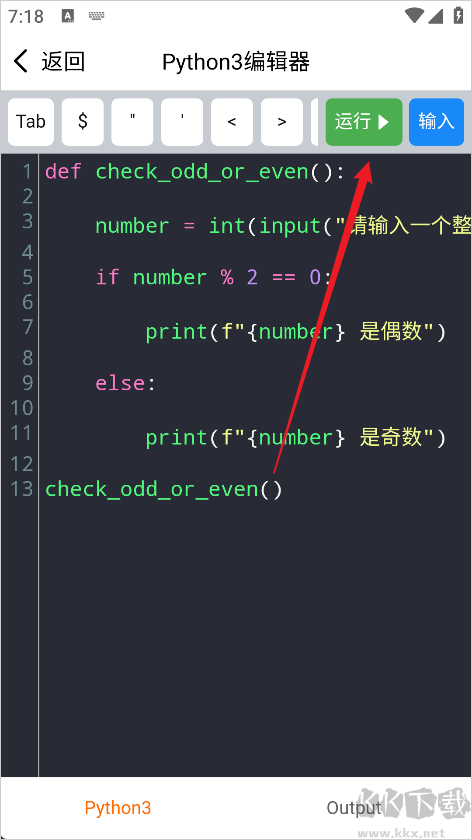 编程狮app官方版