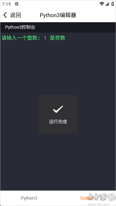 编程狮app官方版
