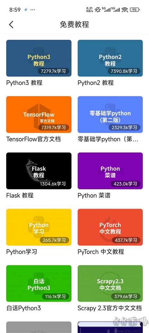 Python编程狮app