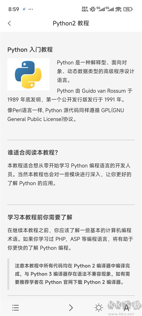 Python编程狮app
