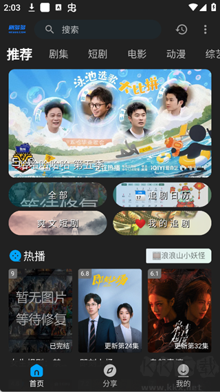 剧多多影视app官方版