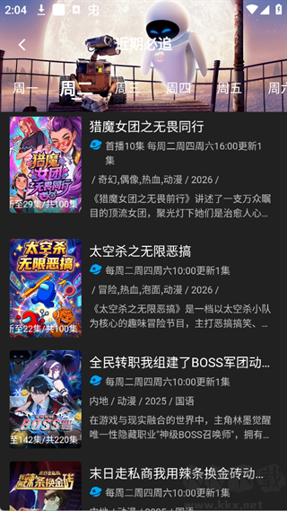 剧多多影视app官方版