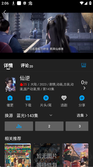 剧多多影视app官方版