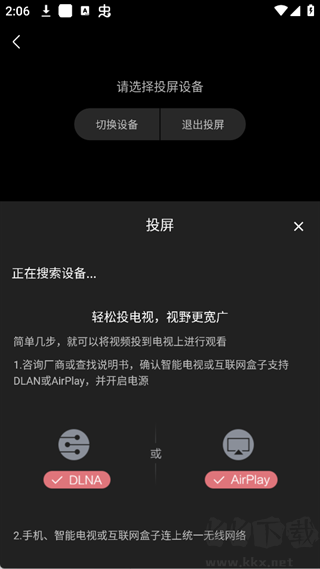 剧多多影视app官方版