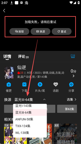 剧多多影视app官方版