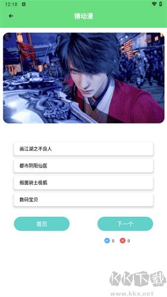 尾巴漫画app安卓版