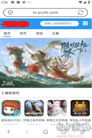 AK浏览器app官方版