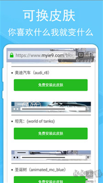 蚂蚁浏览器app安卓版