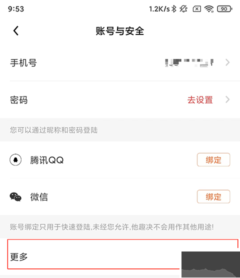 他趣官方正版