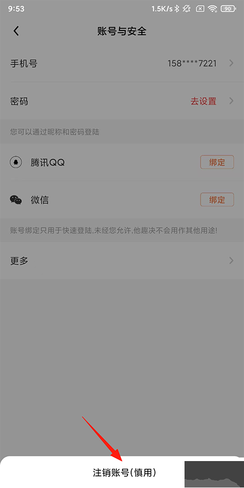 他趣官方正版