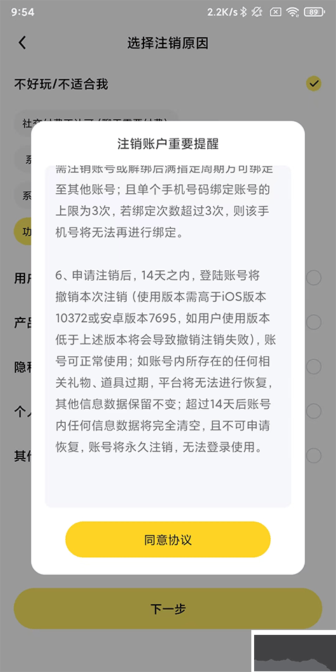 他趣官方正版