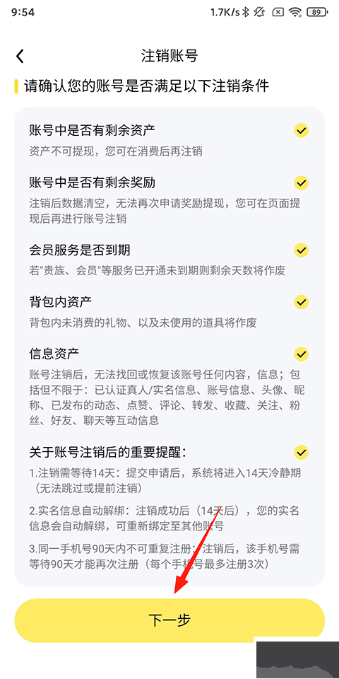 他趣官方正版