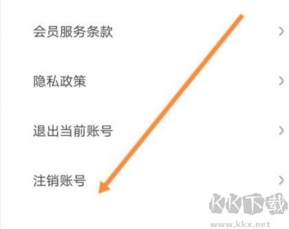 花筑旅行app官方版