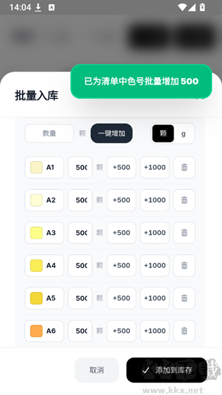 拼豆大王app