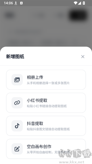 拼豆大王app