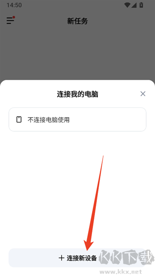 百度搭子官方版