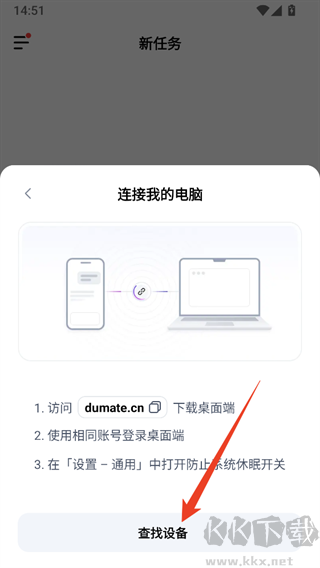 百度搭子官方版