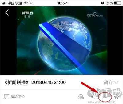 央视影音手机版