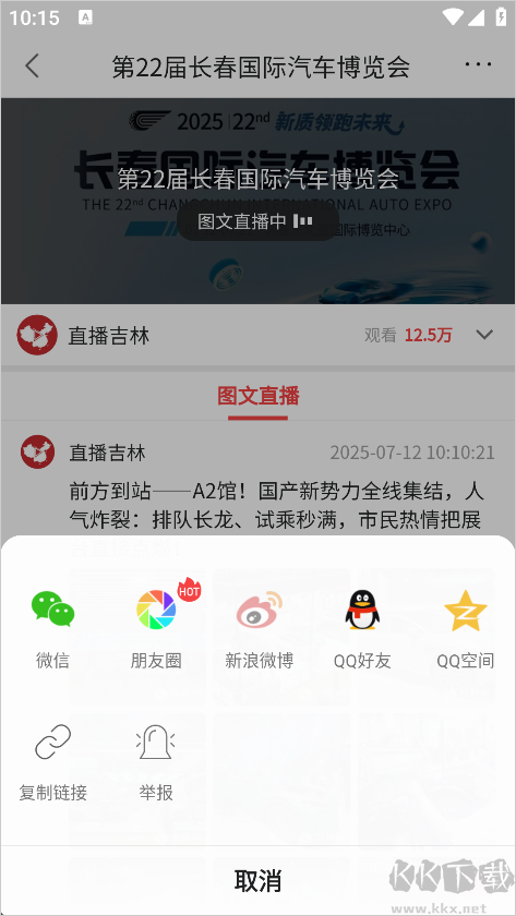凤凰视频手机版