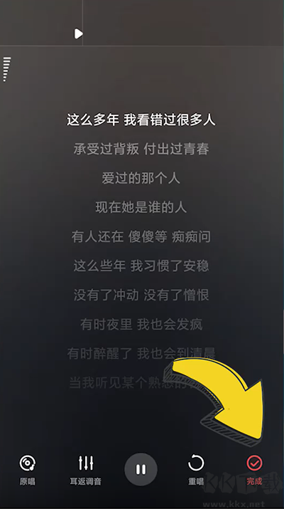 酷狗唱唱app官方版