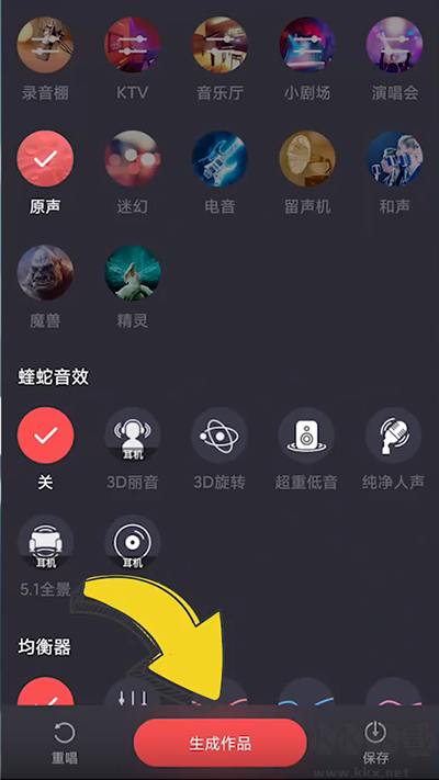 酷狗唱唱app官方版