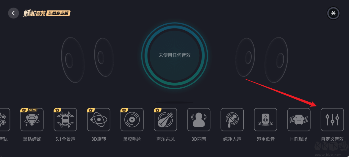 酷狗音乐车载官方版