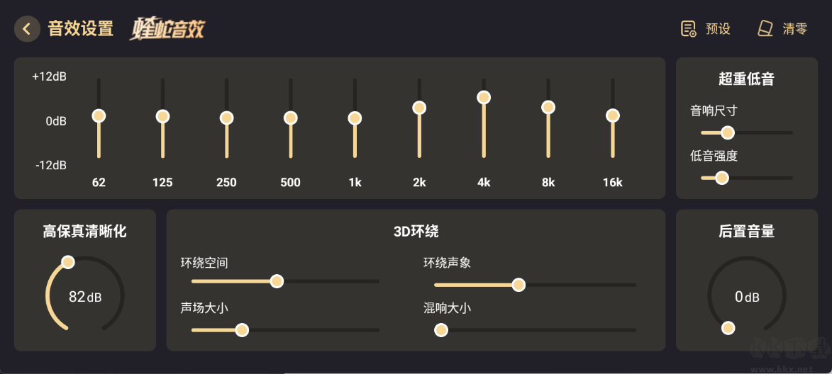 酷狗音乐车载官方版